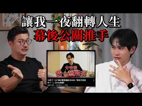 Andy 老師 YouTube 素材